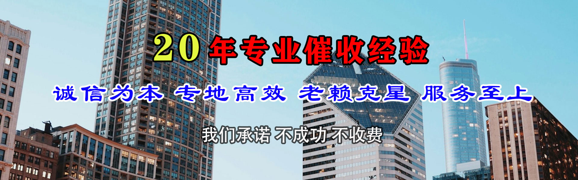上虞收债公司